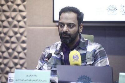  ویدئو| میلاد عرفان‌پور: رهبر انقلاب حتی به فکر مخالفین‌شان هم بود