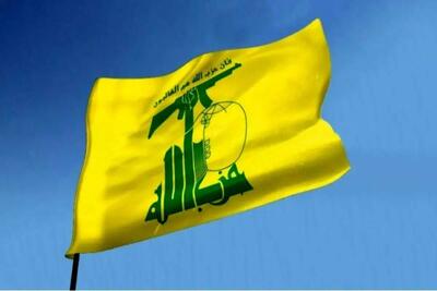  بیانیه شماره ۲۲ حزب‌الله