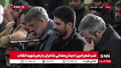  شعرخوانی جانسوز محمد رسولی در فراق رهبر انقلاب: بسوز ای دل غمگین که آقا رفت