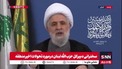  شیخ نعیم قاسم: موشک‌های شلیک شده به اسرائیل پاسخی به 15 ماه حمله بدون وقفه به ما بود