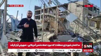  هدف قرار گرفتن ساختمان شهرداری منطقه ۱۸ که فقط خدمات شهری به شهروندان ارائه می‌کرد