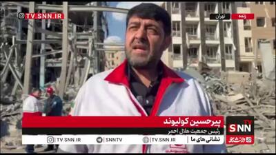  کولیوند: تاکنون ۳۶۴۶ واحد مسکونی مورد تهاجم قرار گرفته است / ۱۴ مرکز درمانی تحت تاثیر حملات آمریکایی صهیونی قرار گرفت؛ ۳ بیمارستان غیرفعال شد