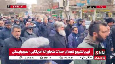  تشییع پیکر مطهر شهدای مدافع وطن در اردبیل