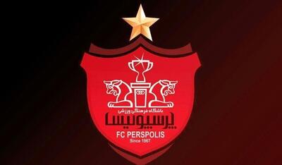  بیانیه باشگاه پرسپولیس در محکومیت حمله به اماکن ورزشی