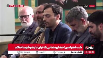  شعرخوانی یزدانی شاعر جوان برای رهبر شهید انقلاب: ای کاش ما جای تو در آوار می‌ماندیم/ ای کاش می‌مردیم و از داغت نمی‌خواندیم