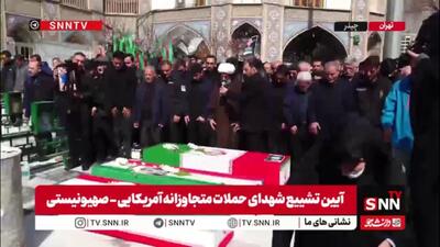  اقامه نماز بر پیکر سه شهید مدافع امنیت با نام‌های محمدمهدی ازگلی، محمدحسام پورداداش و مسعود عرفانی در امامزاده علی اکبر چیذر در حال برگزاری است