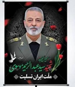  خادمان بانوی کرامت در منزل شهید ملت+فیلم