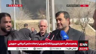  دنیامالی: جنایت امروز صهیونی-آمریکایی برای ما غیر طبیعی نیست / هدف قرار دادن ورزشگاه خالی با سه موشک تلاش مذبوحانه است