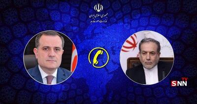  گفتگوی تلفنی وزرای امور خارجه جمهوری اسلامی ایران و جمهوری آذربایجان