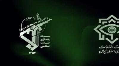  انهدام مقر و زاغه مهمات تروریست‌های تجزیه‌طلب در عملیات مشترک وزارت اطلاعات و سپاه
