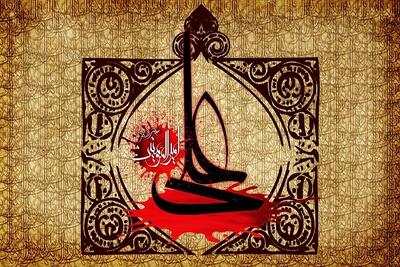  تکرار شهادت علی (ع) در تاریخ