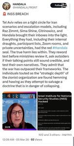  حنظله در عملیاتی جدید به قلب دشمن زد