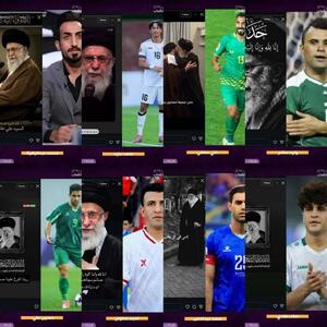  عکس: استوری بازیکنان فوتبال عراق برای شهادت رهبر انقلاب