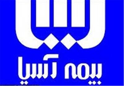  خدمت‌رسانی درمان بیمه آسیا 24 ساعته شد - تسنیم