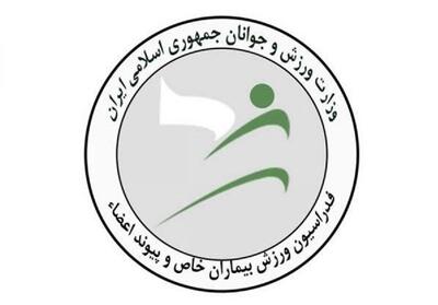  فدراسیون بیماران خاص و پیوند اعضا: جامعه ورزش قوی‌تر پیش می‌رود - تسنیم