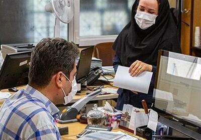  اولویت‌های دورکاری کارمندان با تاکید بر استمرار خدمات در شرایط جنگی - تسنیم