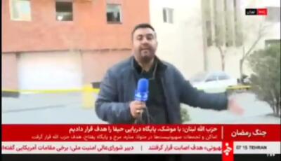 لحظه انفجار هنگام گزارش خبرنگار صدا و سیما در میدان حر تهران