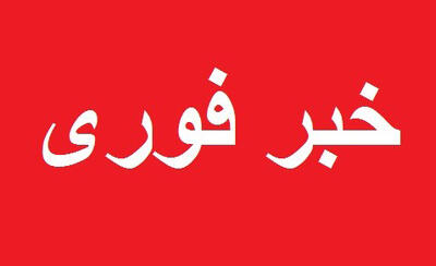 خبر فوری از آغاز دور جدید موشک باران از ایران به سمت سرزمین های اشغالی