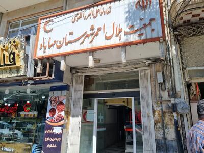  فیلم شوکه کننده از وضعیت ساختمان هلال احمر در مهاباد پس از حملات هوایی و بمباران