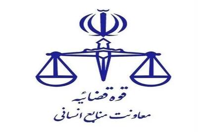  قوه قضاییه: حضور ۲۰ درصدی کارکنان واحدهای قضایی تهران تا اطلاع ثانوی