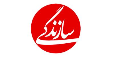  تخریب بخش‌هایی از ساختمان روزنامه سازندگی