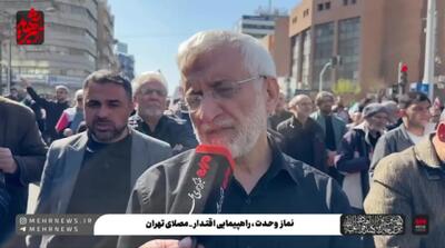  ببینید | جلیلی: شیطان یک ابزار دارد؛ ترساندن که باطل السحرش نترسیدن است