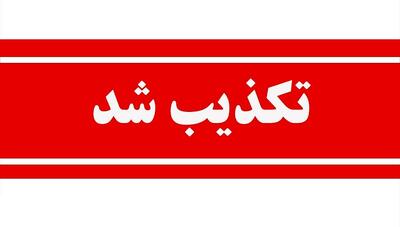  واکنش قوه قضاییه به خبر آزادی محکومان امنیتی