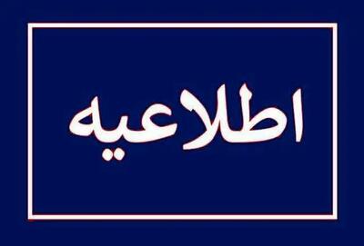  آزادراه قزوین - زنجان تا اطلاع ثانوی مسدود است