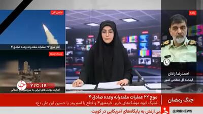  رادان: دستور تیر برای برخورد با سارقین در شرایط جنگی صادر شده است