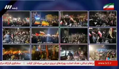  رجزخوانی ژیلا صادقی برای ترامپ به زبان انگلیسی