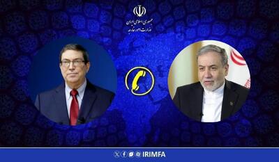  گفتگوی تلفنی وزرای امور خارجه جمهوری اسلامی ایران و کوبا