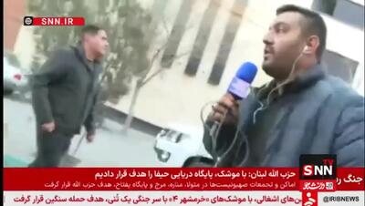  پخش زنده شبکه خبر حمله و جنایت جدید دشمن را ضبط کرد + فیلم