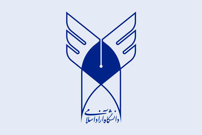  اعلام برنامه زمان‌بندی حذف و اضافه نیمسال دوم دانشگاه آزاد اسلامی