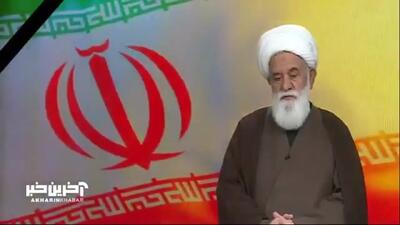  فردی که برای رهبری ایران انتخاب می شود باید چه ویژگی هایی داشته باشد؟