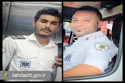  شهادت کارشناسان اورژانس ۱۱۵ شیراز حین خدمت رسانی