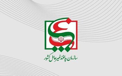  توصیه‌ هایی جهت جلوگیری از هراس عمومی و حفظ آرامش