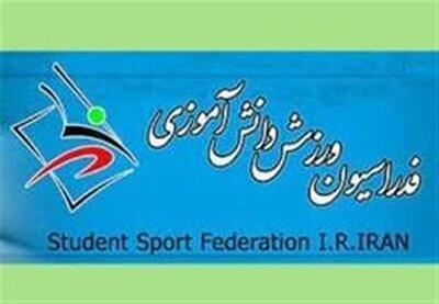  نامه فدراسیون ورزش دانش‌ آموزی به ISF در محکومیت جنایات جنگی علیه دانش‌ آموزان ایران