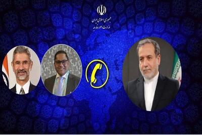  گفتگوی تلفنی وزیر امور خارجه ایران با وزرای امور خارجه سریلانکا و هند