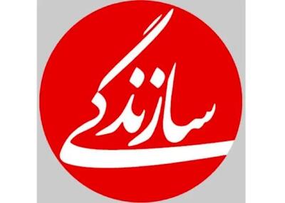  دفتر روزنامه سازندگی برای بار دوم قربانی جنگ شد