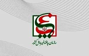  اطلاعیه شماره ۶ سازمان پدافند غیرعامل کشور