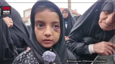  خواهر ۱۰ ساله، شهادت برادر ۱۱ ساله‌اش در حمله به مدرسه میناب را روایت کرد + ویدئو