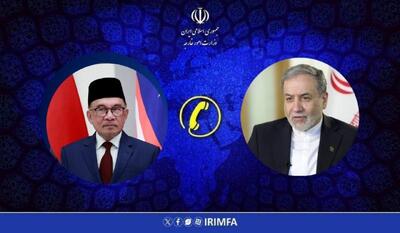  عراقچی: ایران هیج خصومتی با کشورهای حاشیه خلیج فارس ندارد/ نخست وزیر مالزی خواستار توقف فوری جنگ شد