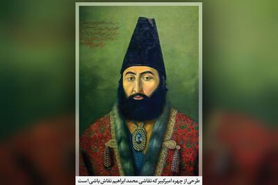  گذری بر تاریخ ایجاد ارتش نوین با تلاش‌های «میرزا محمدتقی‌خان امیرکبیر» | دل‌سوزی‌های صدر اعظم و خودکفایی ارتش ایران
