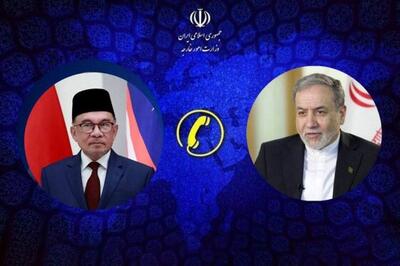  عراقچی در گفت‌و‌گو با نخست وزیر مالزی: ایران هیچ خصومتی با کشور‌های حاشیه خلیج فارس ندارد
