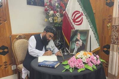  سخنگوی طالبان با حضور در کنسولگری ایران در قندهار شهادت رهبر انقلاب را تسلیت گفت