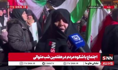  همسر شهید طهرانی مقدم در گفت‌و‌گو با SNNTV: ممنون همه کسانی هستیم که زحمت کشیدند و تلاش کردند که ما امروز می‌توانیم با ابرقدرت‌ها بجنگیم/ امروز به خوانخواهی رهبر انقلاب آمده‌ایم
