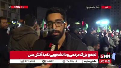  سعیدنژاد، دبیر جنبش عدالت‌خواه دانشجویی در گفتگو باSNNTV: اکتفا کردن به درگیری‌های منطقه‌ای صرف باعث شد خط مرزی بین ما و نظام سلطه باقی نگذارد/ آمریکا باید جور و پلاس خود را جمع کند و از منطقه برود