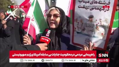  مردم در گفتگو با SNNTV: به خاطر تمامیت ارضی کشور حضور پیدا کردم / هیچ قدرت خارجی نباید برای ما تعیین تکلیف کند