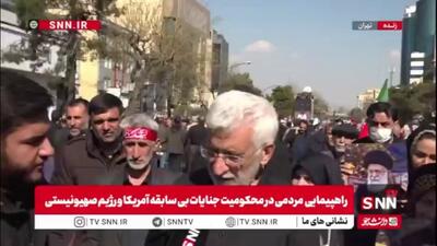  سعید جلیلی در گفتگو با SNNTV: نیروهای مسلح قدرت مردم را قدر بدانند و از آن در صحنه‌های مختلف برای پیشبرد انقلاب استفاده کنند