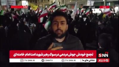  گزارش خبرنگار SNNTV از  اجتماع مردم محله جنت آباد تهران برای پنجمین شب متوالی/مردم امشب فریاد انتقام سر دادند